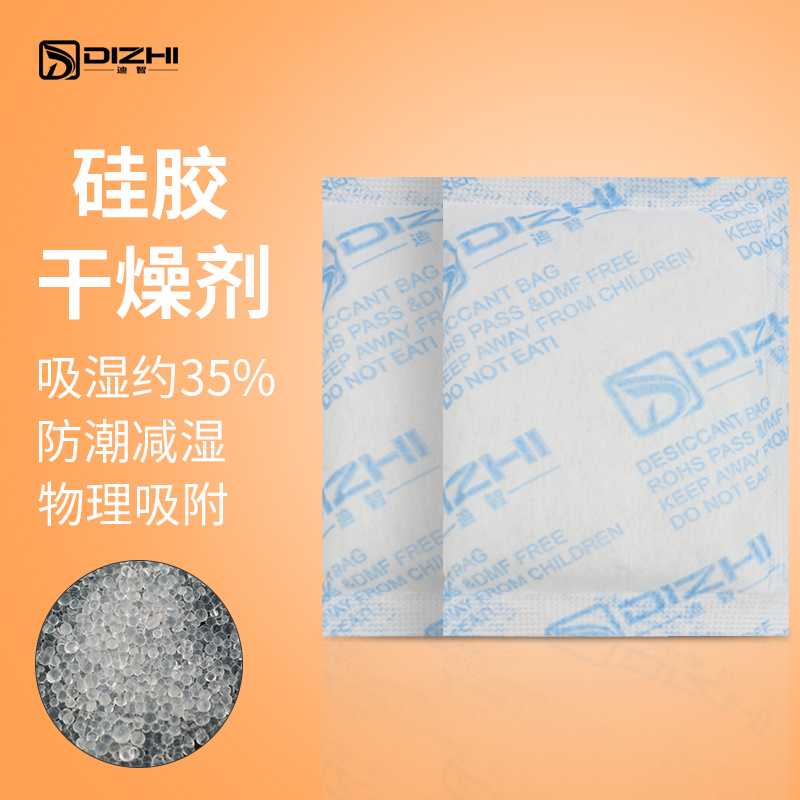 20g無(wú)紡布硅膠